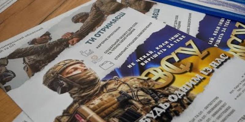 Вбудована мініатюра для У Житомирській області працівники ТЦК займаються рекрутингом