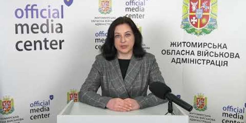 Вбудована мініатюра для Брифінг щодо проєкту &amp;quot;Армії відновлення&amp;quot;