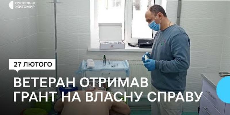 Вбудована мініатюра для На Житомирщині ветеран війни за державний грант купив медобладнання для реабілітаційного центру